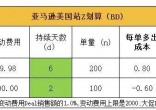 qw5.jpg