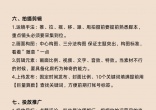 b02257acaeb757e1be62fdfd24415f28.jpg