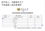 254564cb8fd5feb49dd95c99a4de87e5.jpg