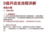 a109cec0974c538d89c6e95a57fa97ec.jpg