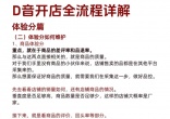dea05dd24ce84a6c6c372afd67d33232.jpg