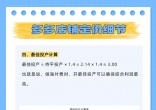 06dd2121b4de0cd5899de5b3baf266c0.jpg