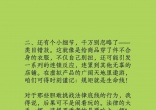 eea74e110a697034c94465f5479220be.jpg