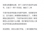 9fa403ebe8705b8e2707c5b6fcc354f1.jpg