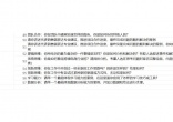 cb28904719217c73369194163abbbed3.jpg