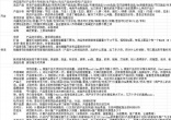 e6c8312693e4363acefdfd6db4bc8332.jpg