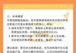 c9cf82dcc76fe9f2cb50f272f438e97c.jpg