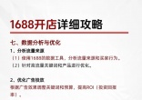 9ed642df22e9e4f1b910eecf81cad575.jpg