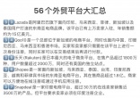 fdf9ecaeee50919ca97484aa8c9d10dd.jpg