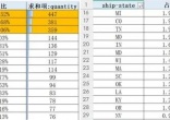 qw3.jpg