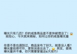 aa67cada71c17372c6ebd555628f41e7.jpg