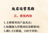 qw3.jpg