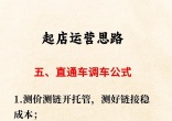 qw4.jpg