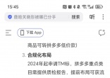 880c16cd7073eba990ded0967d2ab403.jpg