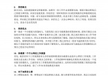 9ff0b7f7dd9cb345df0854c538cf6d4b.jpg