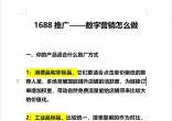 f79a97efc96f9b6a5e7b406d49bee002.jpg