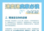 a77e0abd43ebf52c1c67df43d245bf7e.jpg