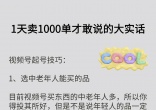 400c5b9bb8a1b3bb628a801ce1ddcfb7.jpg