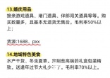 qw6.jpg