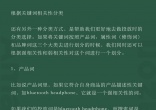 71a4349f82079d553e69864a108b4a9f.jpg