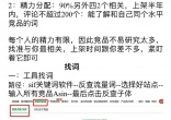 qw4.jpg