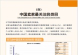 304676736bd7cdc716320cb0d56b9aed.jpg