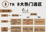 67b9dedd4c08cb964eba10666e2e5b38.jpg