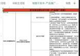 4eac2d85420e413db46401b52f0216b9.jpg