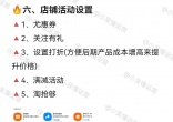 c79674da9427a319ab7eb142362d8298.jpg