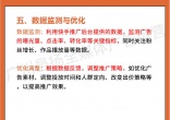 7b309da4f4350cd1717a49b66cf4fad2.jpg