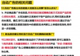 670ccf4d3c589d3cc8267c60d2b2c439.jpg