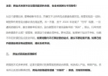 4cd9b0fbb173093e25201edf55d49502.jpg