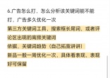 4af6a80bed20904b33fbe6b3348b49b7.jpg