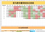 qw4.jpg
