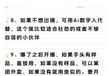 100d7cb90d276d579c58e3fae3037bab.jpg