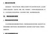 bf5237a87d1a222af38bf2ff2745c58c.jpg