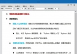 2?小红书聚光投放实操案例分享_教育行业_2_陈锋聊增长_来自小红书网页版.jpg
