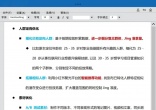 3?小红书聚光投放实操案例分享_教育行业_3_陈锋聊增长_来自小红书网页版.jpg
