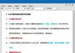 4?小红书聚光投放实操案例分享_教育行业_4_陈锋聊增长_来自小红书网页版.jpg