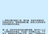 f5328d8325a2ca4203d8c0996dc1b864.jpg