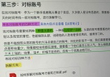3e70b388fa5154cbfeaa13f6426e20b0.jpg