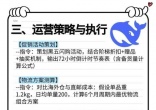 qw4.jpg