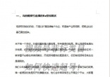 ebd8a5a21ba0a22988073a0beef14e3f.jpg