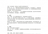 e8b01dae3d1c977e5a807f13cd49f4f3.jpg