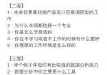 88980d54fca1b0a626cd05cec4145e15.jpg
