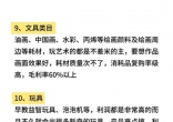 qw4.jpg