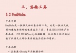 bd71cefb927178c91afe77242b1f4cb8.jpg