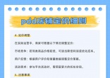 4ccc57a3569b521594f96f0722bfc7b1.jpg