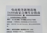 qw2.jpg