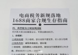 qw3.jpg